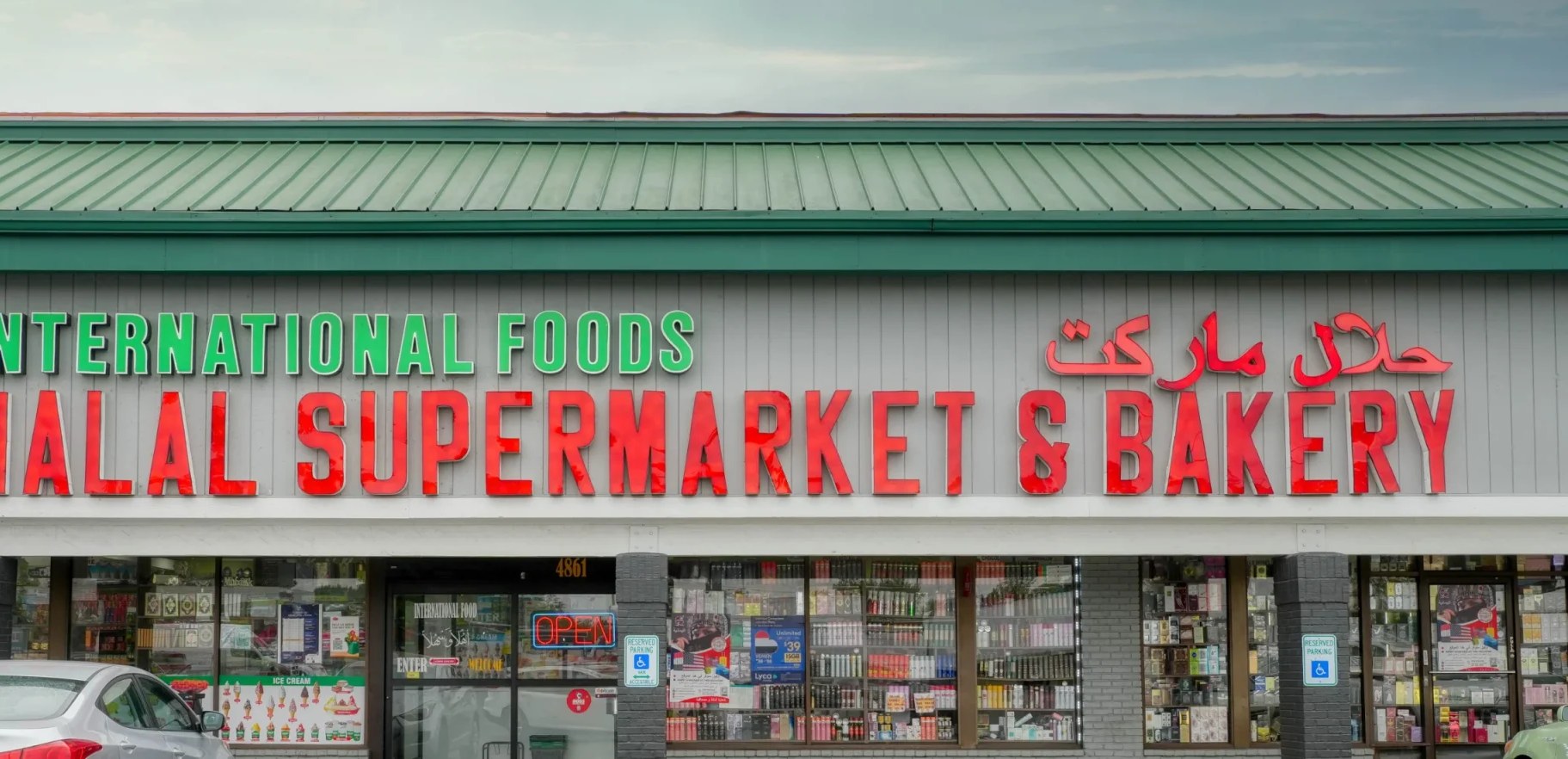 Storefront of International Foods Halal Supermarket & Bakery on W 38th St in Indianapolis